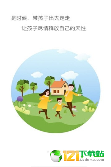 萌友约