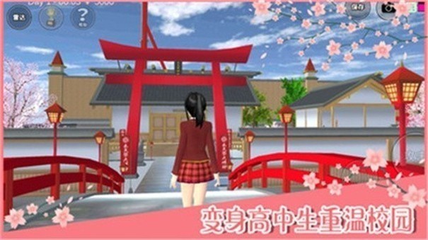 樱花校园模拟器mod最新版