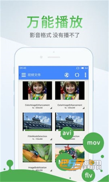 欧乐影视app官方手机版v2.5.1安卓版