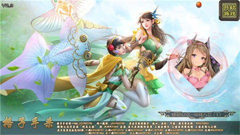 三国杀无名杀琉璃版