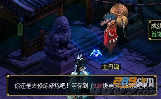 地府日记游戏最新完整版