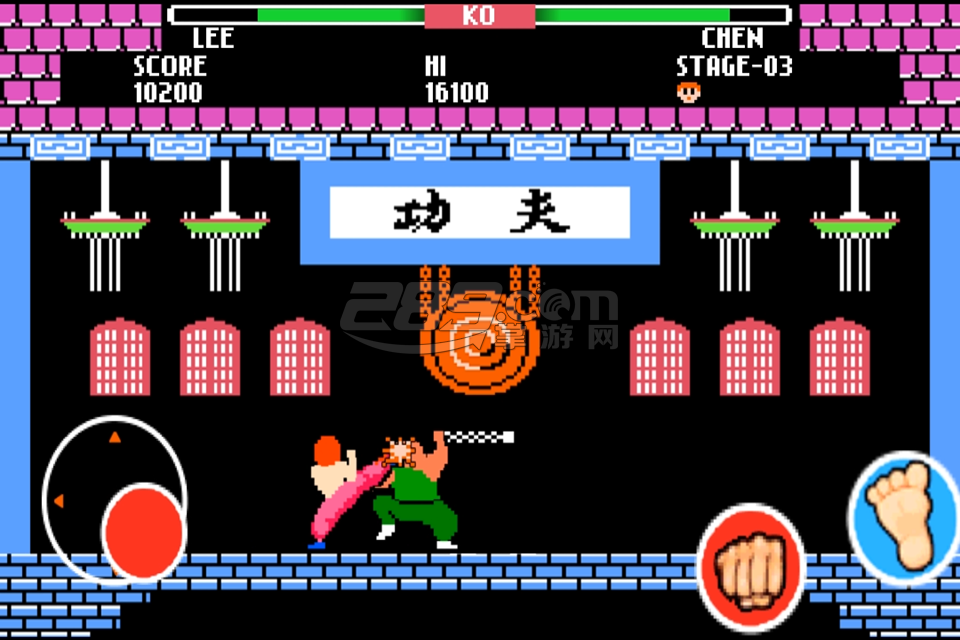 功夫（Kungfu Master）v1.2