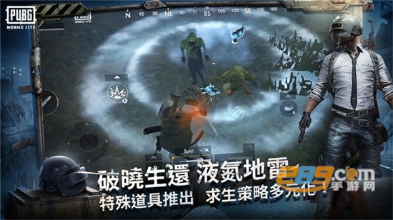 pubgmobile国际服手游下载官方2025最新版v4.3.0安卓最新版