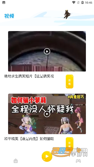 444乐园游戏盒子app免费正式版v1.1安卓版