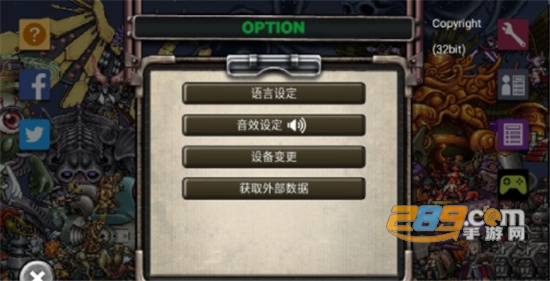 MSA合金弹头进攻无限勋章v6.14.0