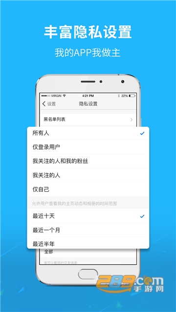 淮南查查网app手机端官方版v5.1.6安卓版
