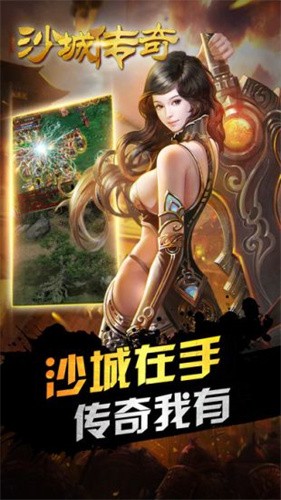 沙城霸刃