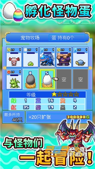 大海贼探险物语v2.3.0安卓版