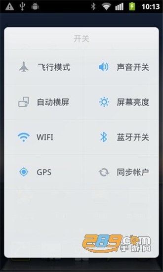 QQ桌面Pro（腾讯桌面）最新版v1.446安卓版