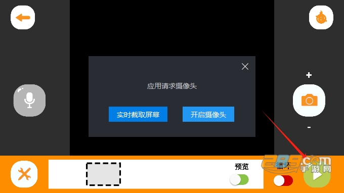 小羊飞飞定格动画官方正版2025