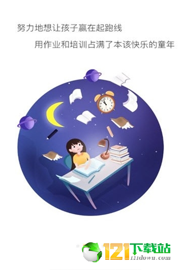 萌友约