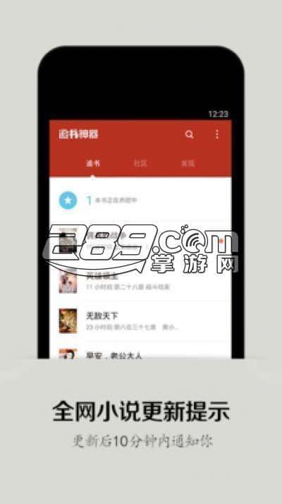 追书神器旧版本3.13
