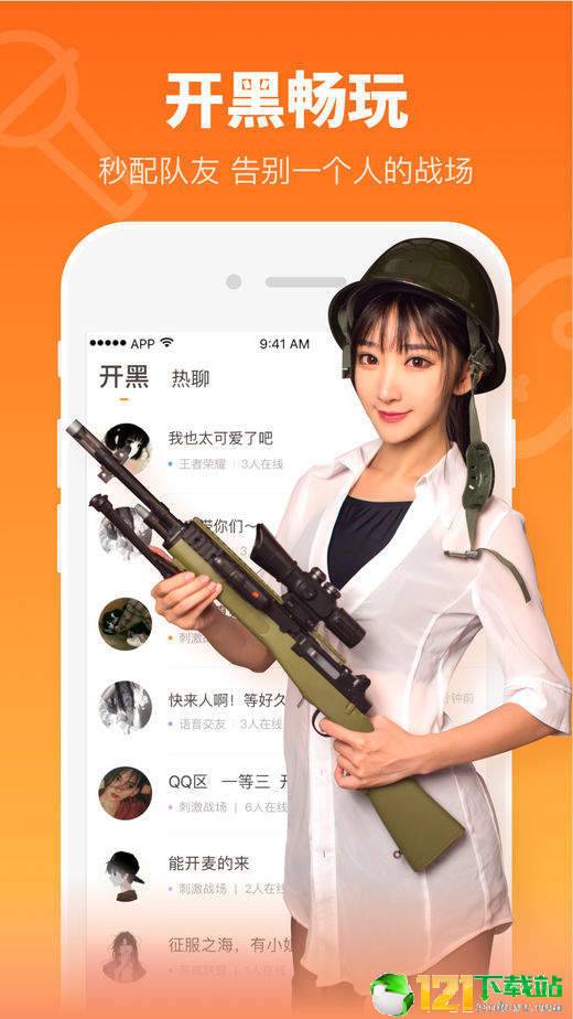 Piko语音