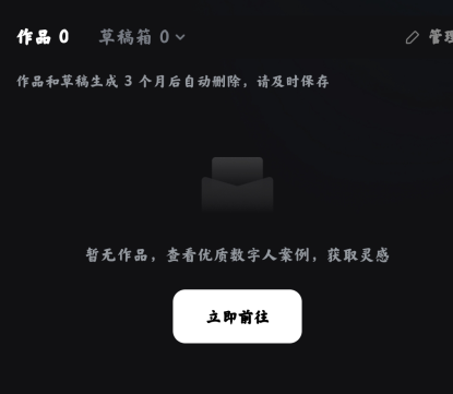 闪剪AI官方版