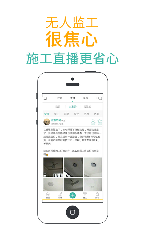 绘装