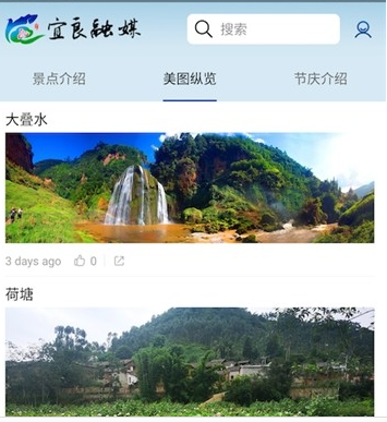 1601430324427608.png 宜良融媒