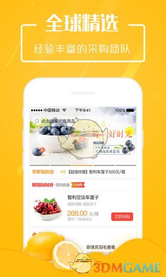 翠鲜缘