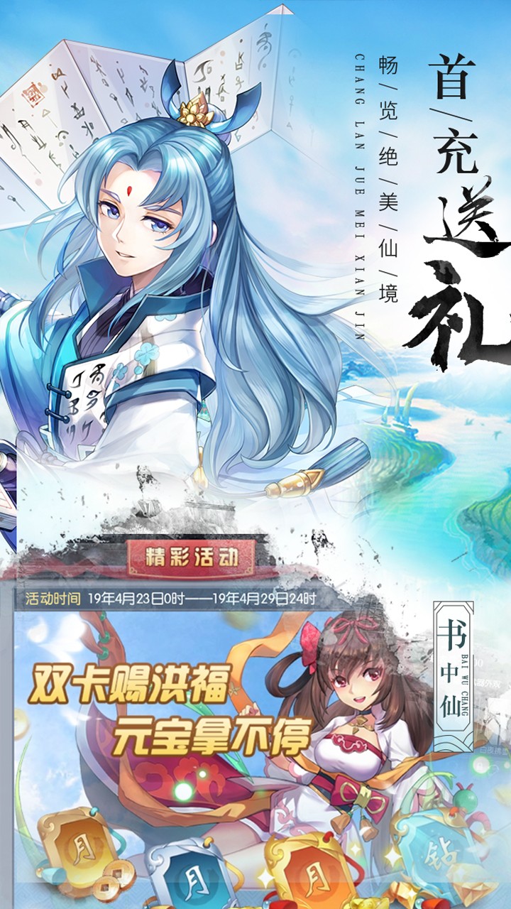 苍穹灭 果盘版app