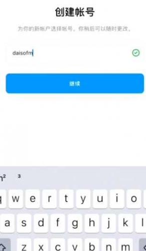 insplus