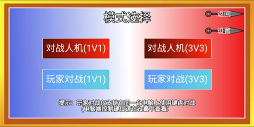 像素火影止水版
