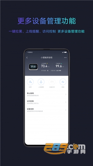 小米WiFi路由器最新安卓版v5.8.0安卓版