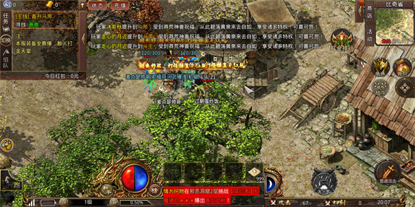 渣渣辉传奇手游
