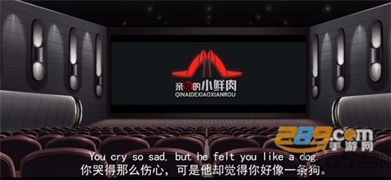 亲爱的小鲜肉后宫完结版2022完整免费版v3.0.0安卓版