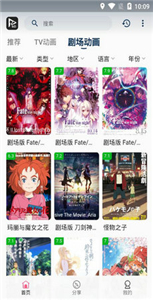 猫影动漫