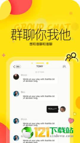 聊聊呀