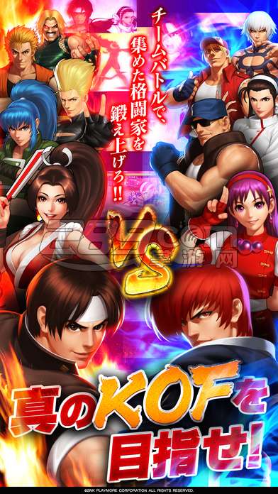 拳皇98终极之战OL（THE KING OF FIGHTERS 98UM OL）日版v8.9最新版
