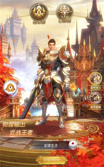指尖亡者