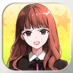 恋爱偶像（Love Idol）游戏中文完整免费版v1.2.91安卓版