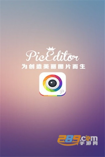 p图神器高级版v3.4.0