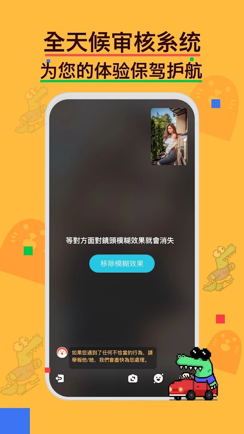 holla安卓版下载2026最新版