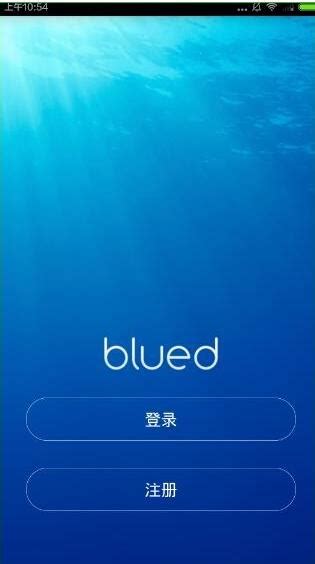 blued怎么注册 … liqucn.com