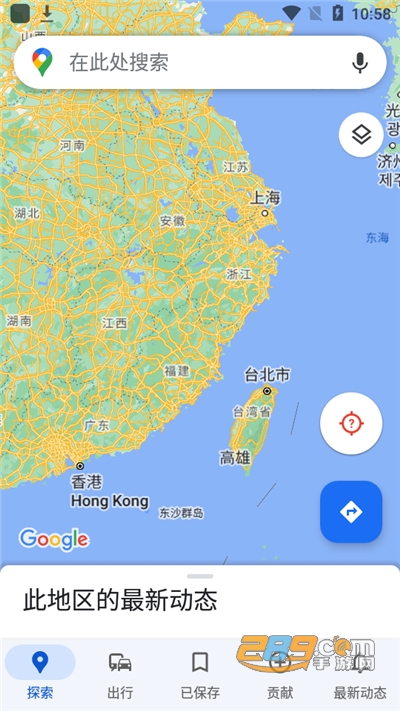 谷歌地图Google Maps最新中文版v26.18.01安卓版