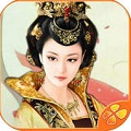 后宫三千人-橙光游戏V2.0.108237