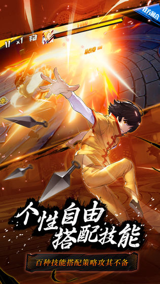 代号：魂