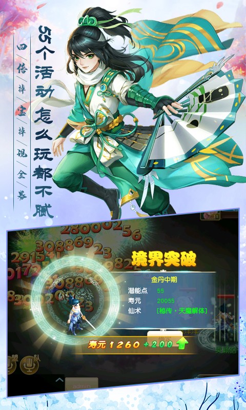 武缘app