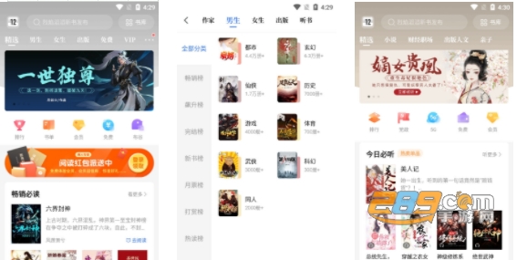 咪咕阅读免费版 咪咕阅读免费版