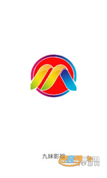 九妹影视app手机端官方版v1.9.1安卓版