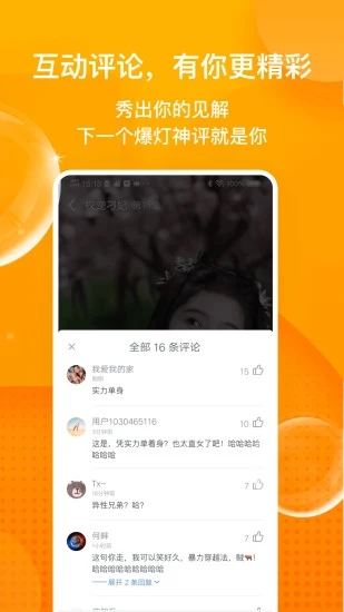 彩蛋视频纯净版 安卓版1.26.0