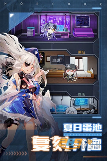 魂器学院九游版v12.41最新版