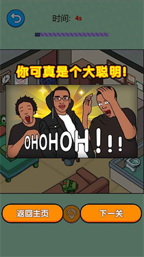 抖音破屋取暖