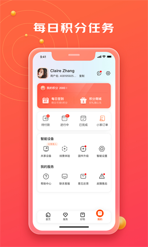 京东小家最新版