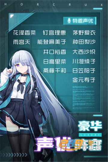 魂器学院九游版v12.41最新版