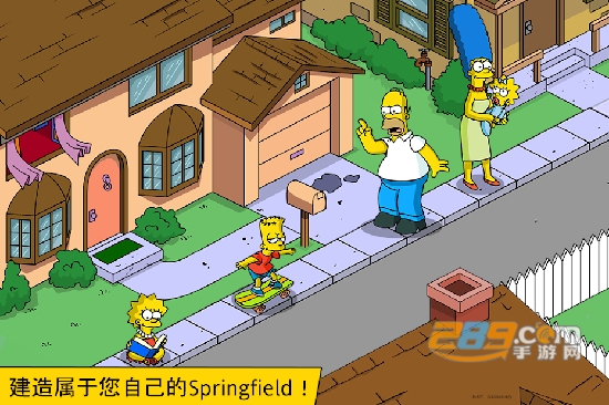 Springfield辛普森一家游戏安卓下载正版v4.52.0官方版