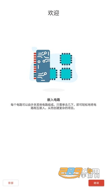 逻辑电路模拟器安卓专业最新版v29.0.1安卓版