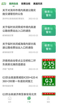 畅和通软件最新版2026