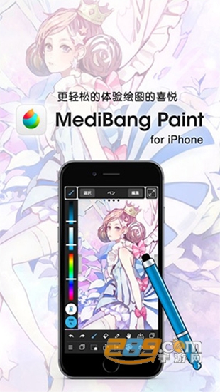 Krita绘画工具手机版v5.1.0安卓版